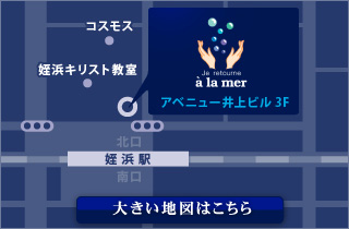 福岡のリンパマッサージJe retourne a lamer～ジェ ルトルネ ア ラ メール店舗アクセスはこちら