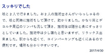 kknさん