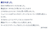 ふゆさん