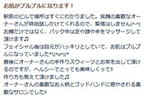 ミニオンさん