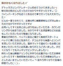 IMAさん