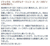 Tecoさん